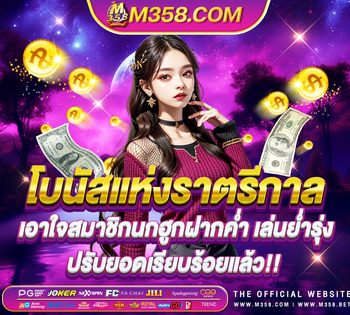 slot เล่นง่าย เครดิต ฟรี ไม่ ต้อง ฝาก 2024 ไม่ ต้อง แชร์super slot เครดิต ฟรี 50